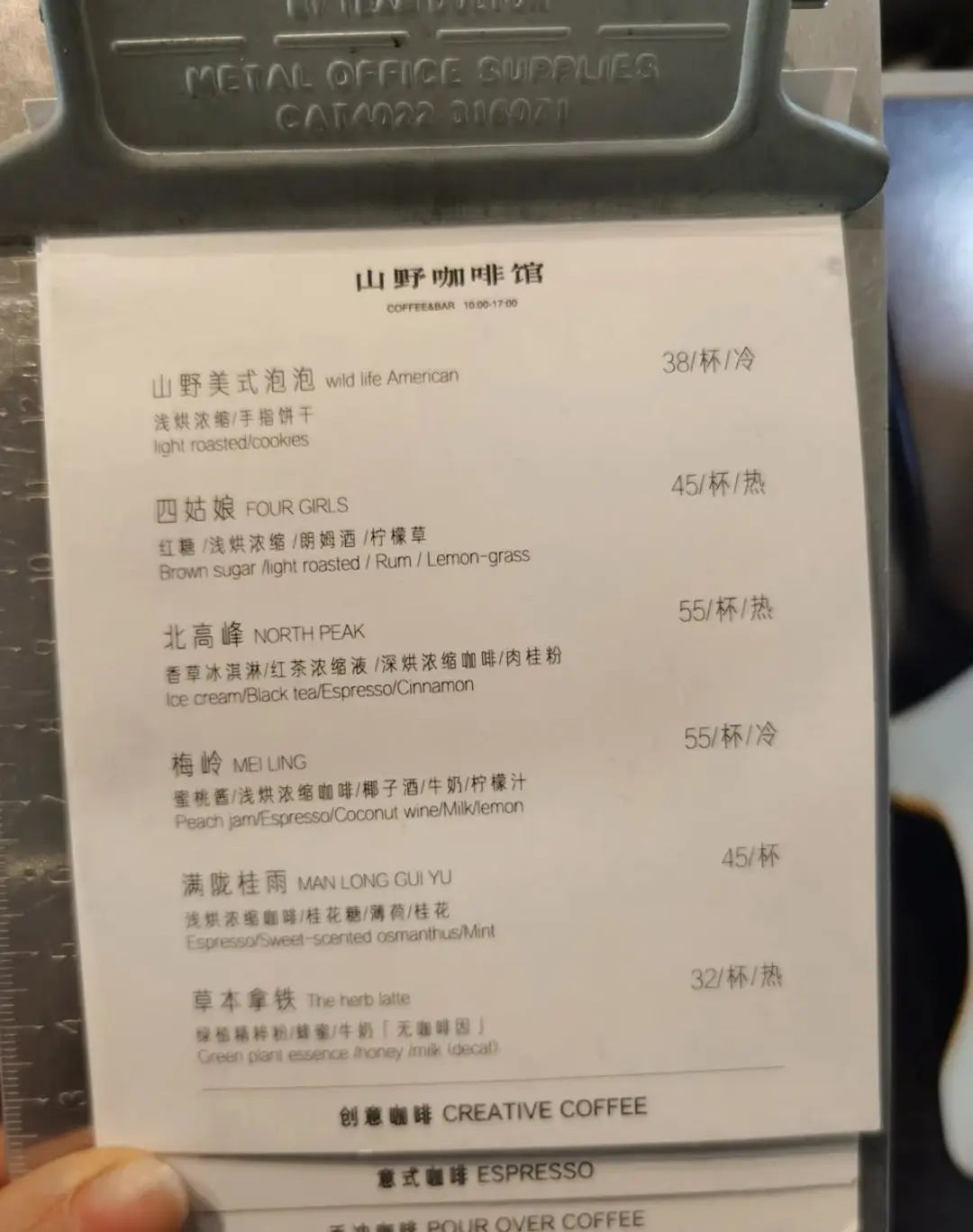 在北京开咖啡店_咖啡店开北京哪个区好_在北京开咖啡店需要多少钱