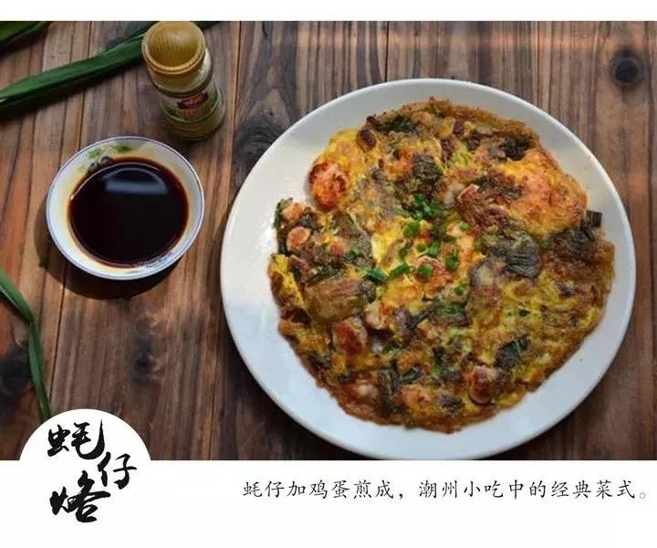 潮汕煲仔饭_潮汕美食锅仔_潮州煲仔菜品