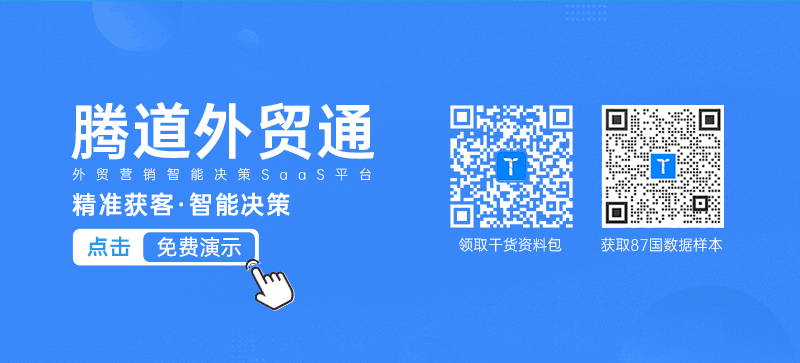 球友(中国)qy,球友(中国)qy外贸通,球友(中国)qy数据